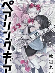 哲学家的下午茶 知识漫画新收录