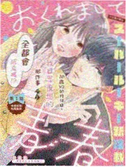 人体使用说明书