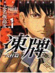 三分钟看懂傅里叶变换 图解科普