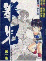 科学顾问审校访谈